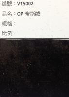 蜜斯絨毛巾布_V15002