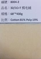 剪毛絨_8004-2