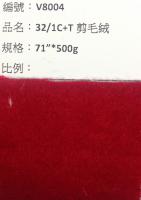 剪毛絨_V8004