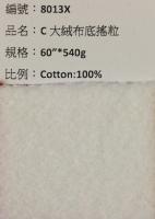 細中大絨布_8013X