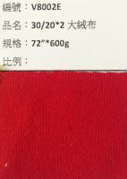 細中大絨布_V8002E