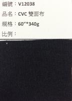 雙面布_V12038
