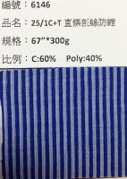 春夏提花布_6146