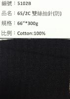 春夏提花布_5102B