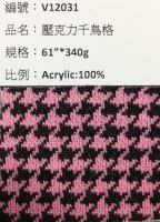 春夏提花布_V12031