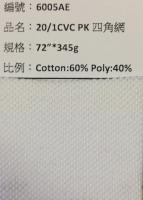 PK四角網布_6005AE