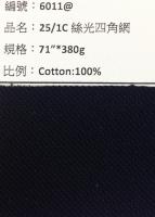 PK四角網布_6011@