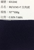 PK四角網布_6312AE