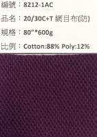 PK四角網布_8212-1AC