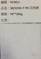 PK四角網布_R15011