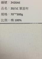 20支綿_2420AE