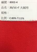 細中大絨布_8002-4