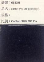 OP細絨布_6623H