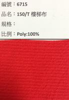 春夏提花布_6715