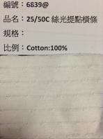 春夏提花布_6839@