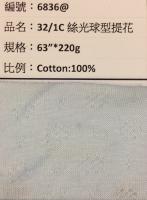 春夏提花布_6836@