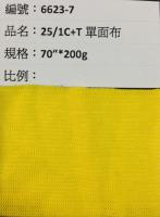 春夏提花布_6623-7