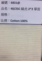 春夏提花布_6831@