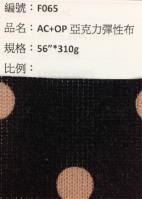 春夏提花布_F065