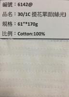 春夏提花布_6142@