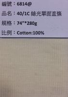 春夏提花布_6814@