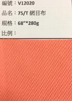吸溼排汗布_V12020
