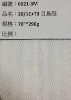 吸溼排汗布_6021-3M