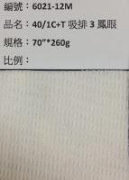 吸溼排汗布_6021-12M