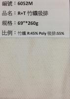 吸溼排汗布_6052M