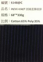 吸溼排汗布_6148@C