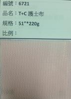 吸溼排汗布_6721