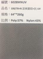 吸溼排汗布_6028MNUV