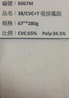 吸溼排汗布_6067M