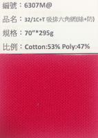 吸溼排汗布_6307M@