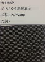 吸溼排汗布_6318M@