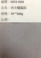 吸溼排汗布_6023-20M