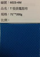 吸溼排汗布_6023-4M