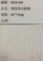 吸溼排汗布_6023-6M