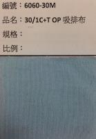吸溼排汗布_6060-30M