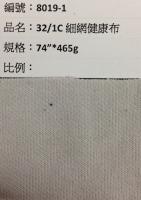 健康布_8019-1