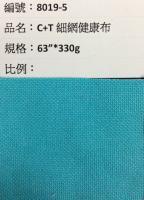 健康布_8019-5
