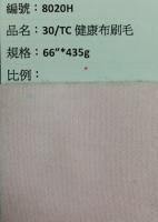 健康布_8020H