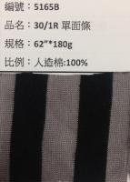 色條布_5165B