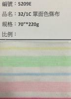 色條布_5209E