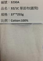 單面布_3230A