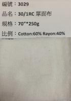 單面布_3029