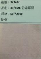 單面布_3234AC
